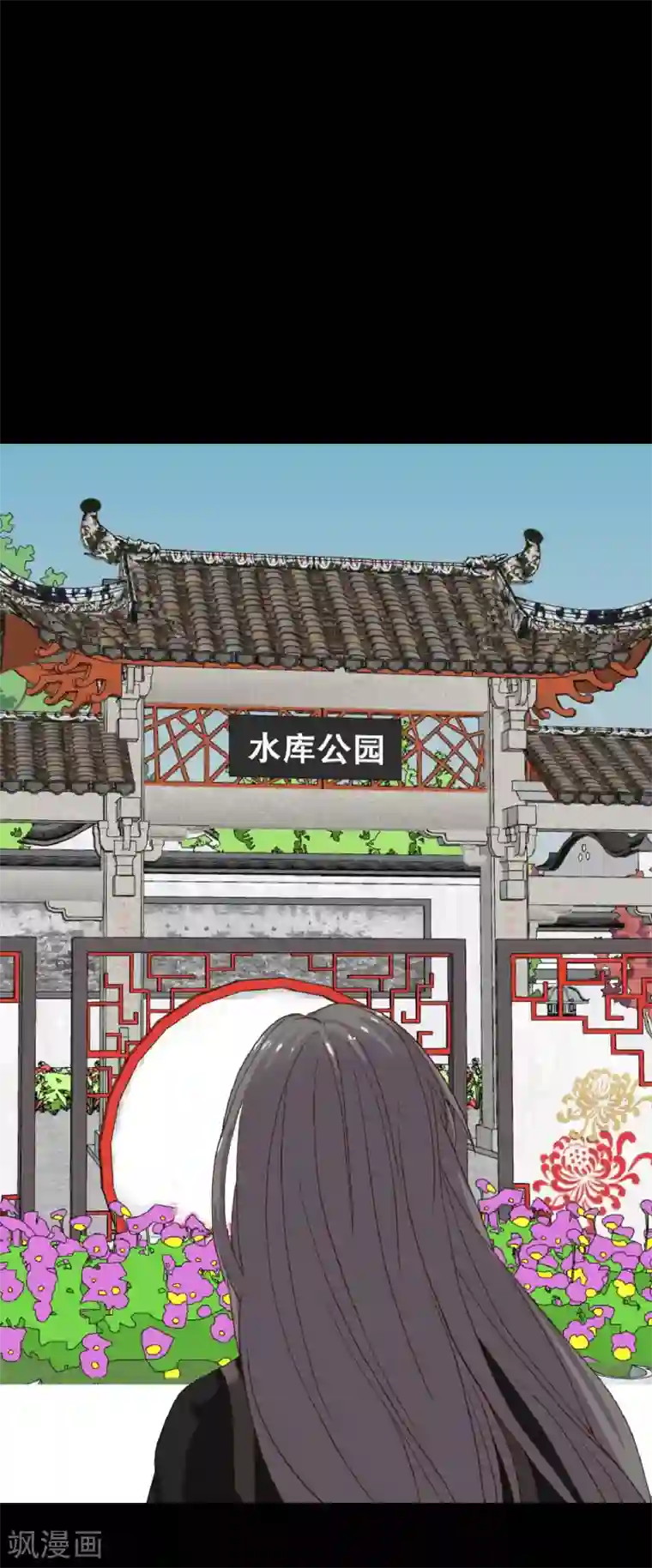 前桌学霸，后桌学渣第21话 周六的约会