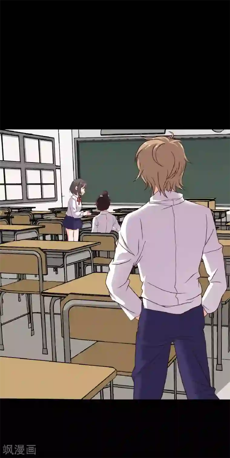 前桌学霸，后桌学渣第21话 周六的约会