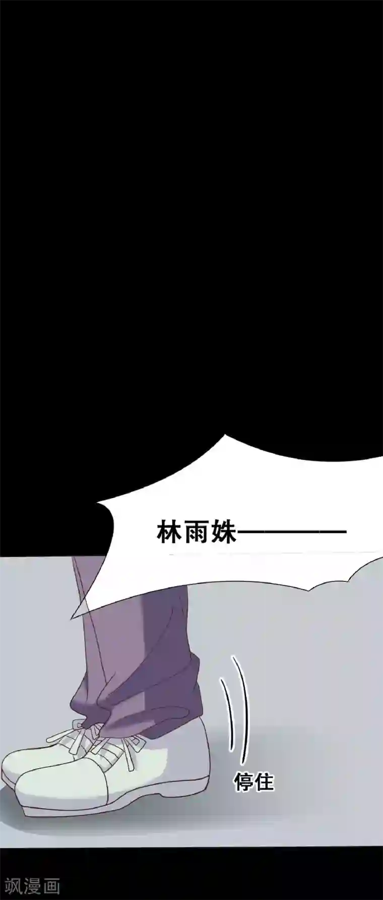 前桌学霸，后桌学渣第21话 周六的约会