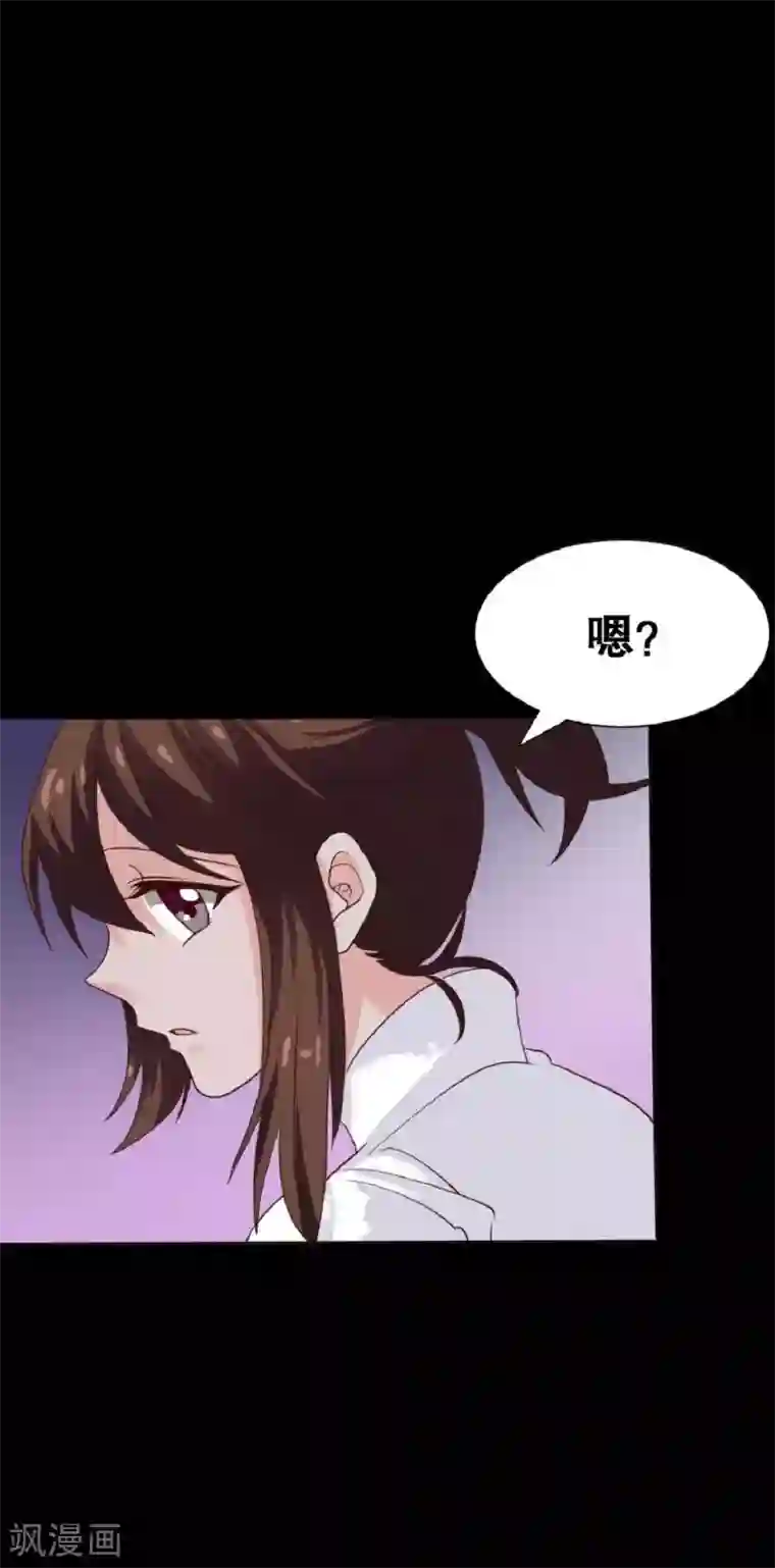 前桌学霸，后桌学渣第21话 周六的约会