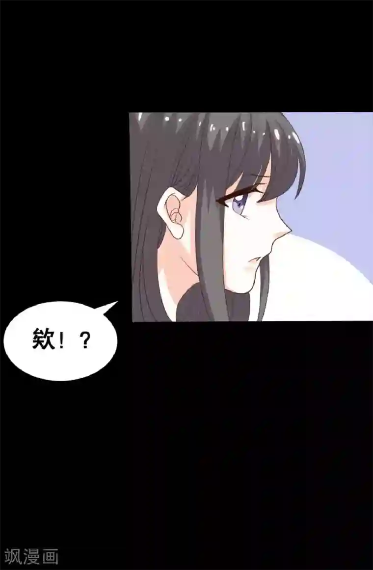 前桌学霸，后桌学渣第21话 周六的约会