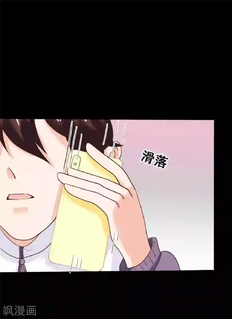 前桌学霸，后桌学渣第21话 周六的约会