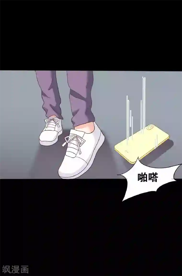 前桌学霸，后桌学渣第21话 周六的约会