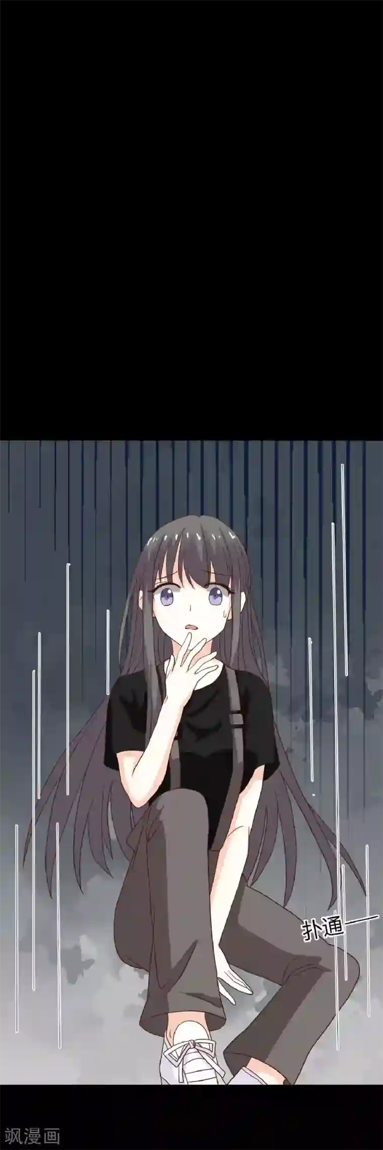 前桌学霸，后桌学渣第21话 周六的约会