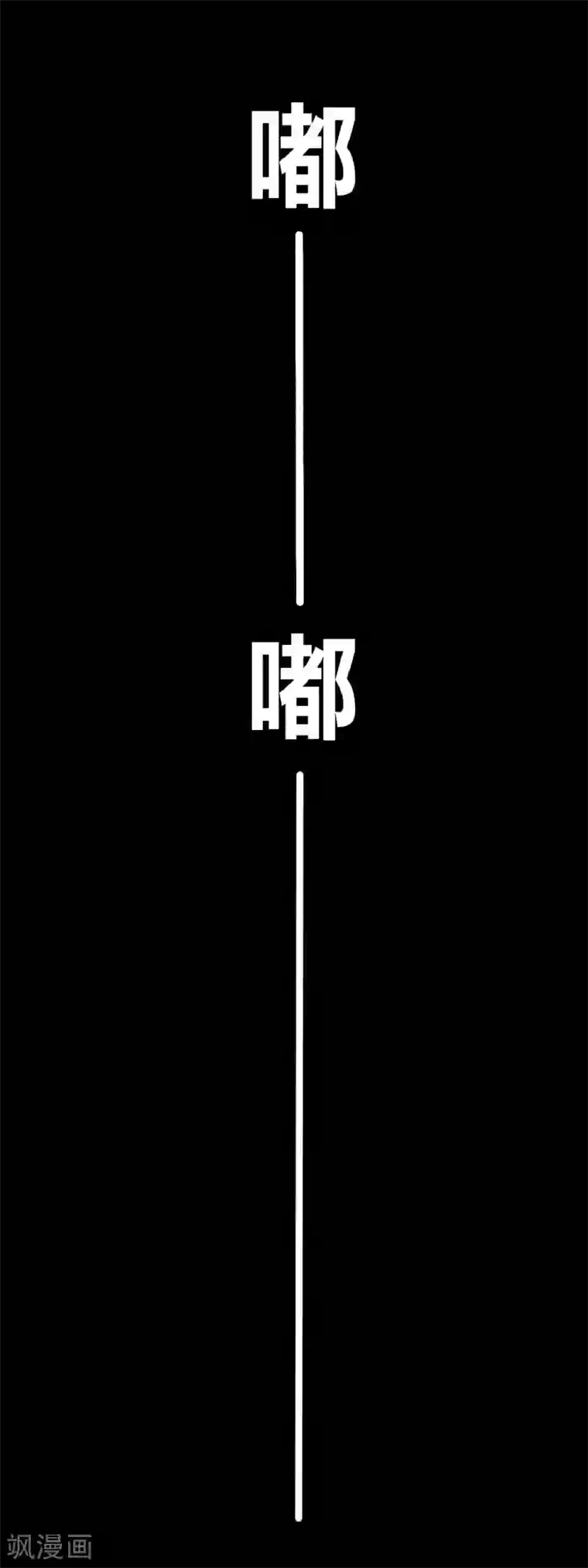 前桌学霸，后桌学渣第21话 周六的约会