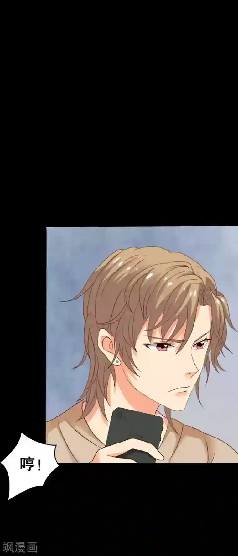 前桌学霸，后桌学渣第21话 周六的约会