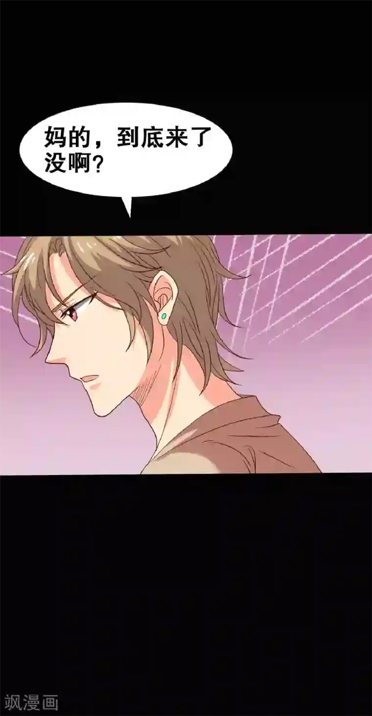 前桌学霸，后桌学渣第21话 周六的约会