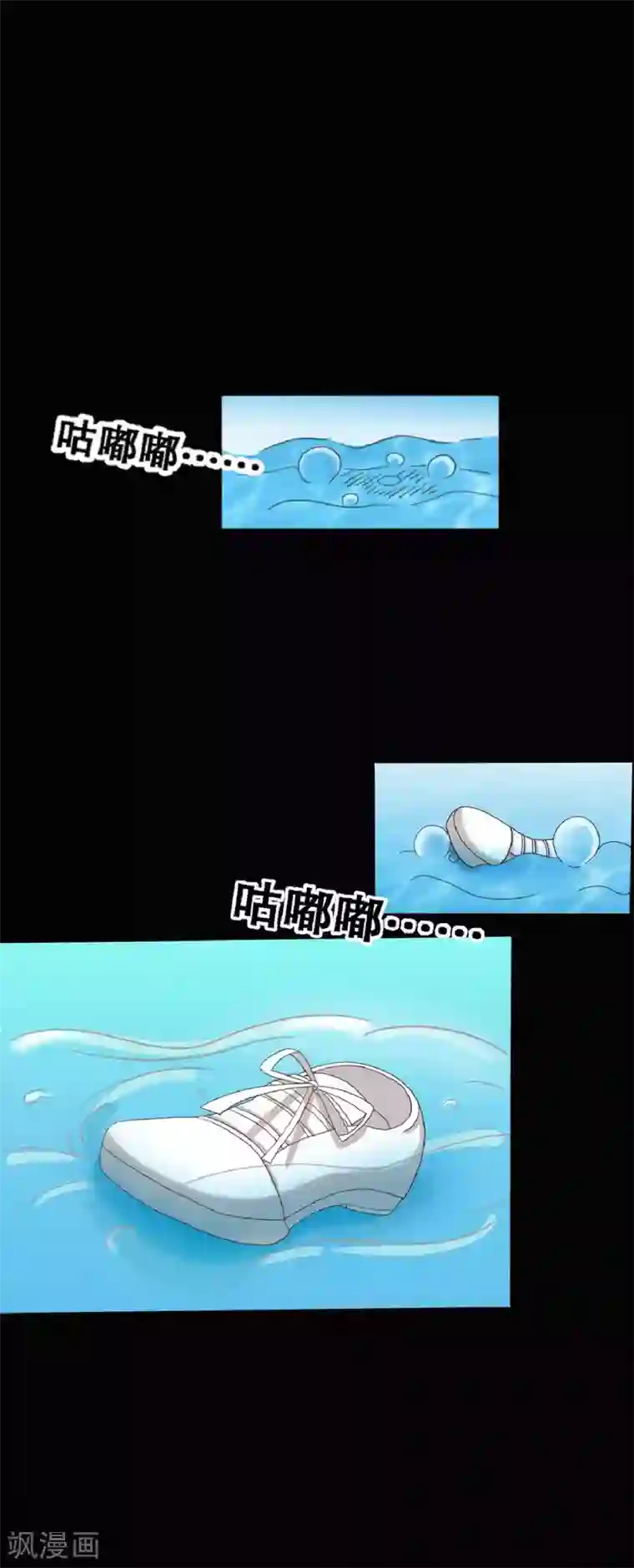 前桌学霸，后桌学渣第21话 周六的约会