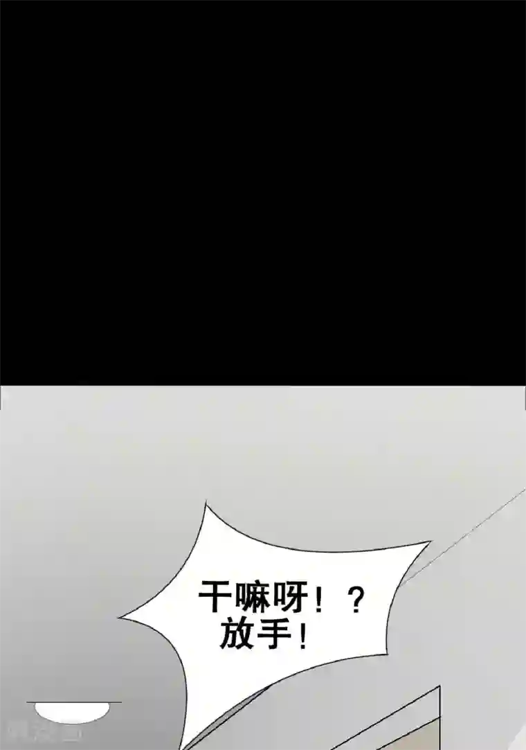 前桌学霸，后桌学渣第21话 周六的约会