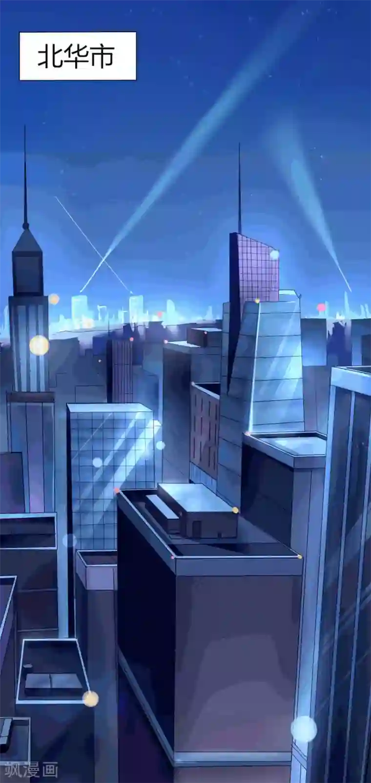 赤夜脸谱第1话 脸谱怪物