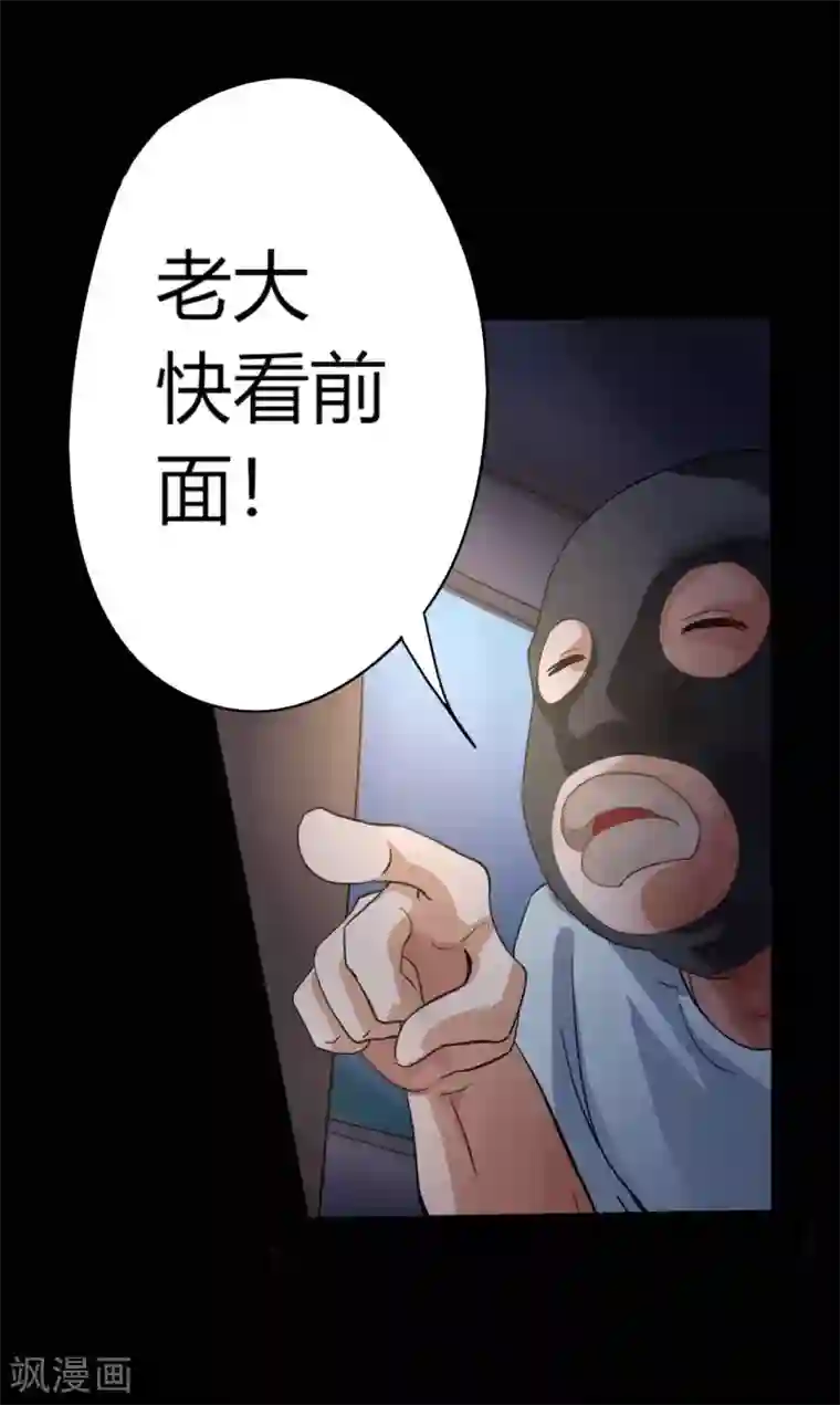赤夜脸谱第1话 脸谱怪物