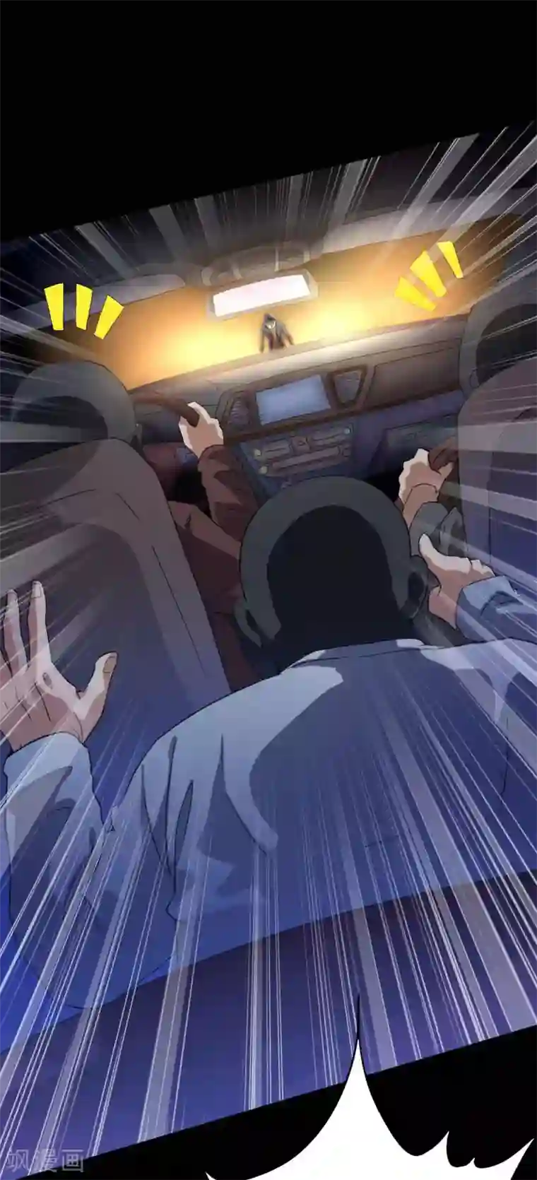 赤夜脸谱第1话 脸谱怪物