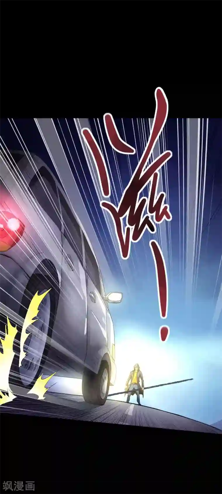 赤夜脸谱第1话 脸谱怪物