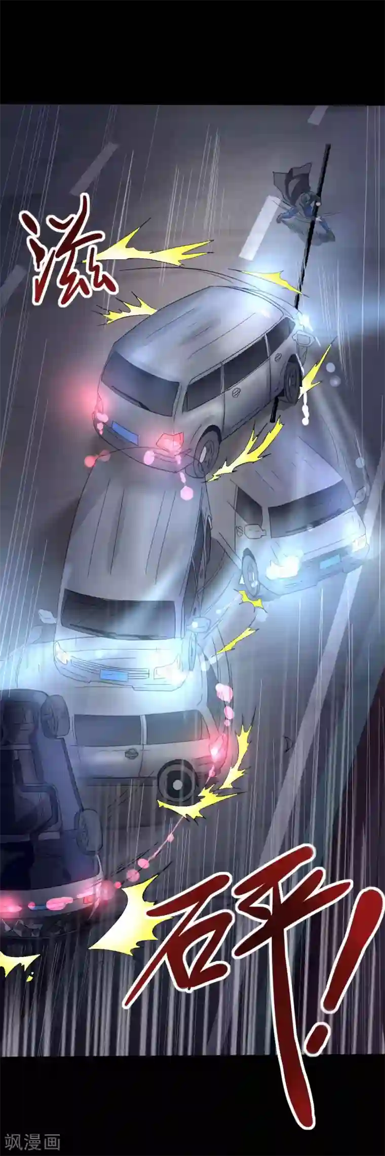 赤夜脸谱第1话 脸谱怪物