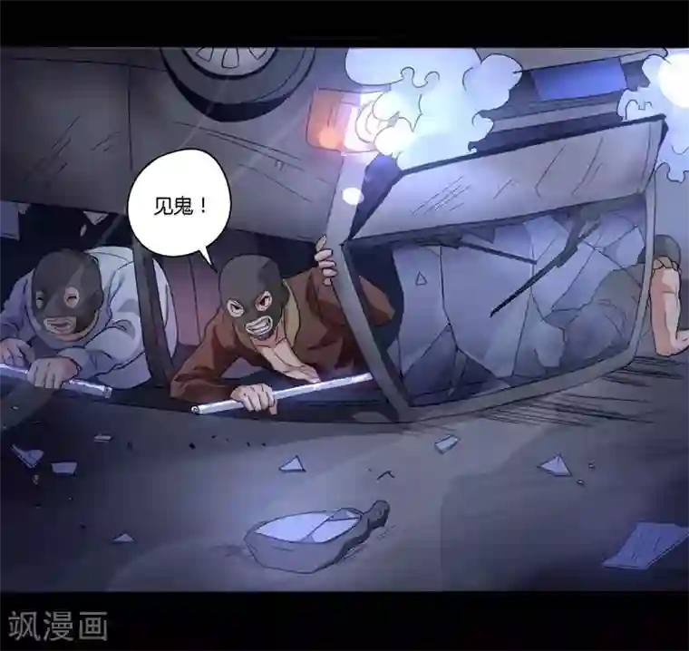 赤夜脸谱第1话 脸谱怪物