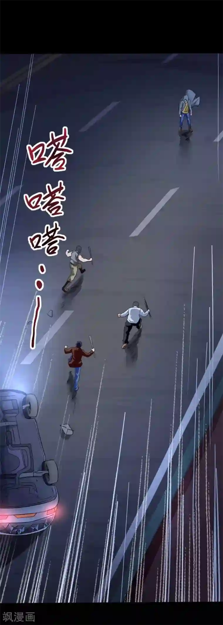 赤夜脸谱第1话 脸谱怪物