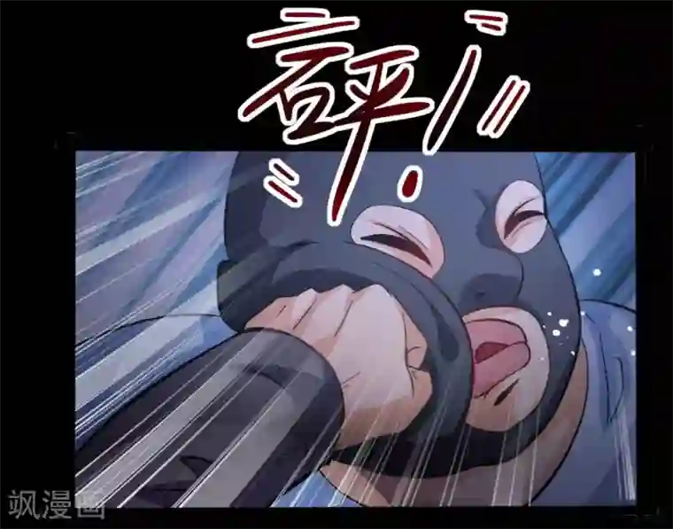 赤夜脸谱第1话 脸谱怪物