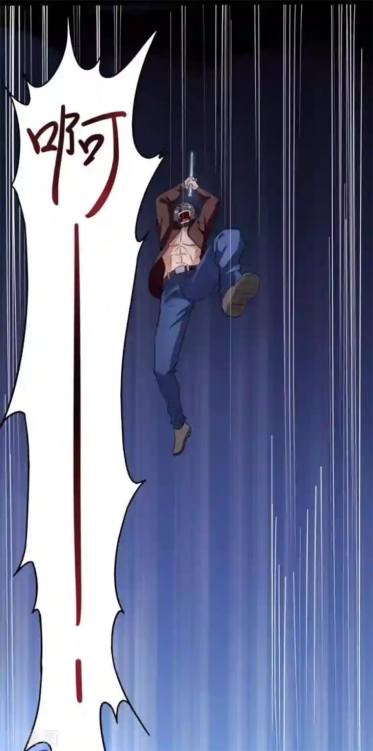 赤夜脸谱第1话 脸谱怪物