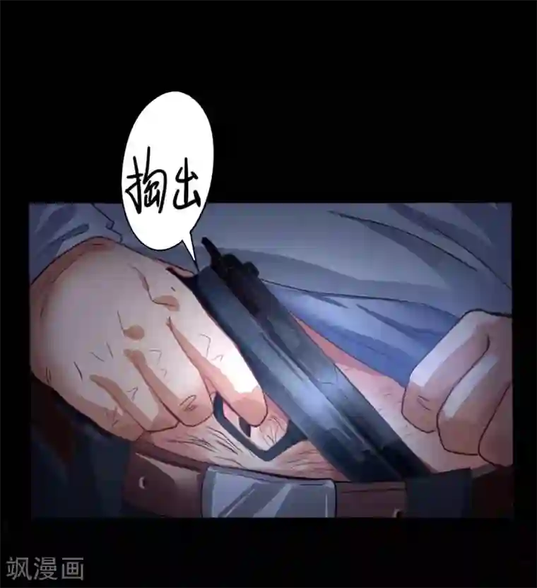 赤夜脸谱第1话 脸谱怪物