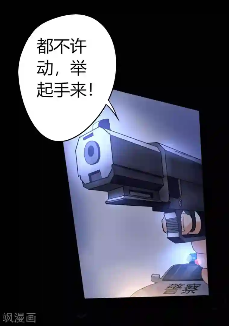 赤夜脸谱第1话 脸谱怪物