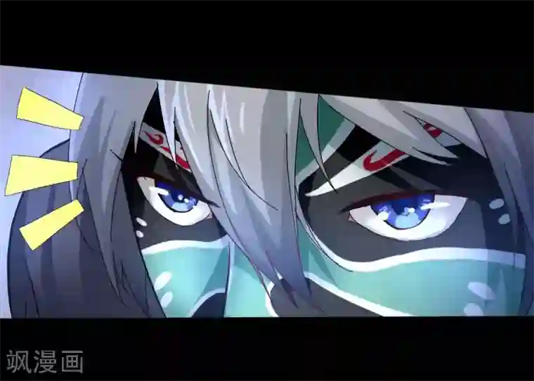 赤夜脸谱第1话 脸谱怪物