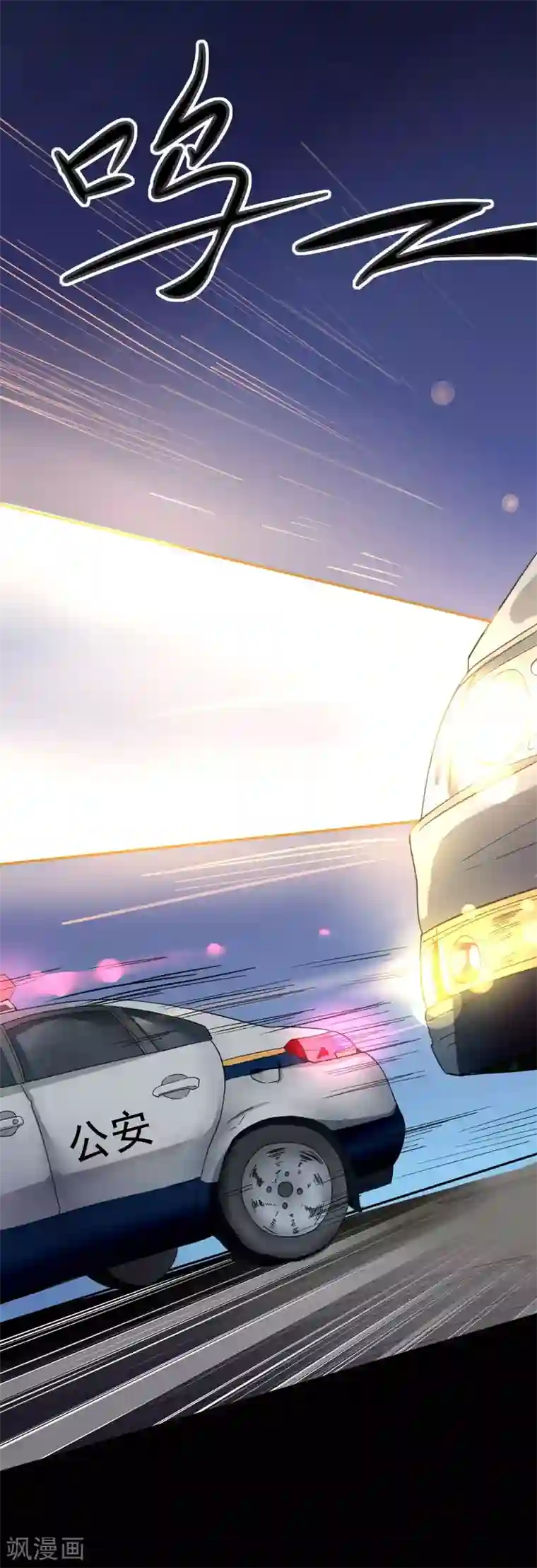 赤夜脸谱第1话 脸谱怪物