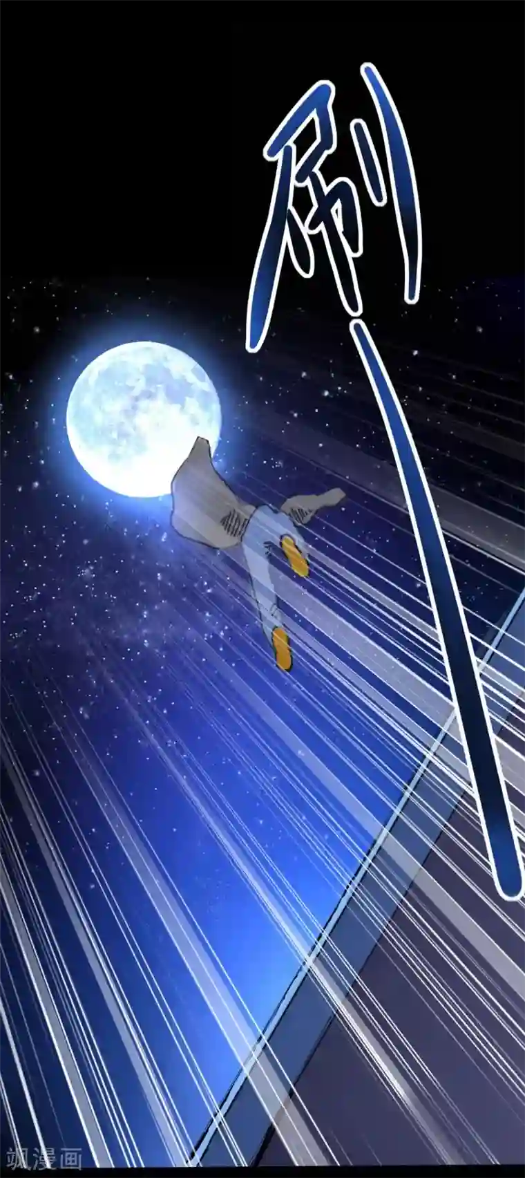 赤夜脸谱第1话 脸谱怪物