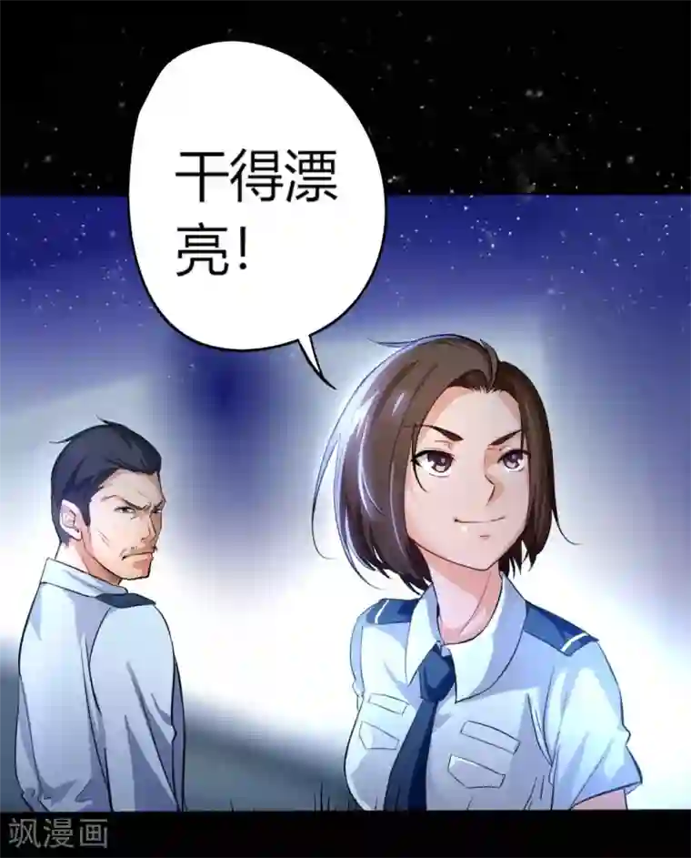 赤夜脸谱第1话 脸谱怪物