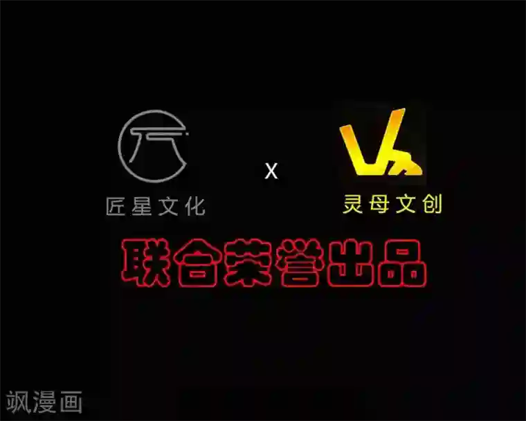 赤夜脸谱第1话 脸谱怪物