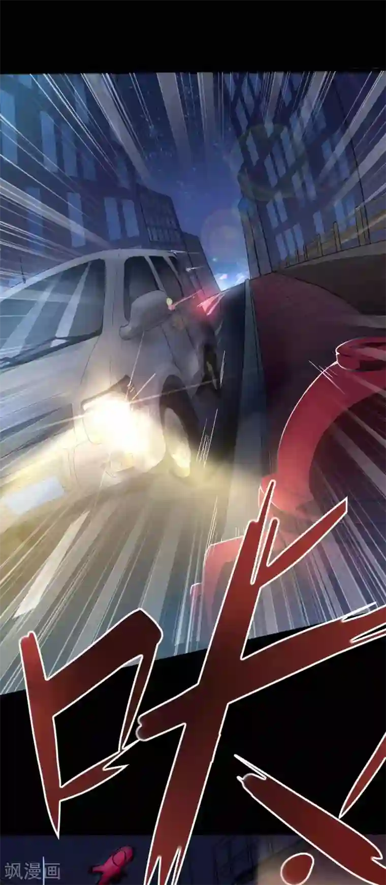 赤夜脸谱第1话 脸谱怪物