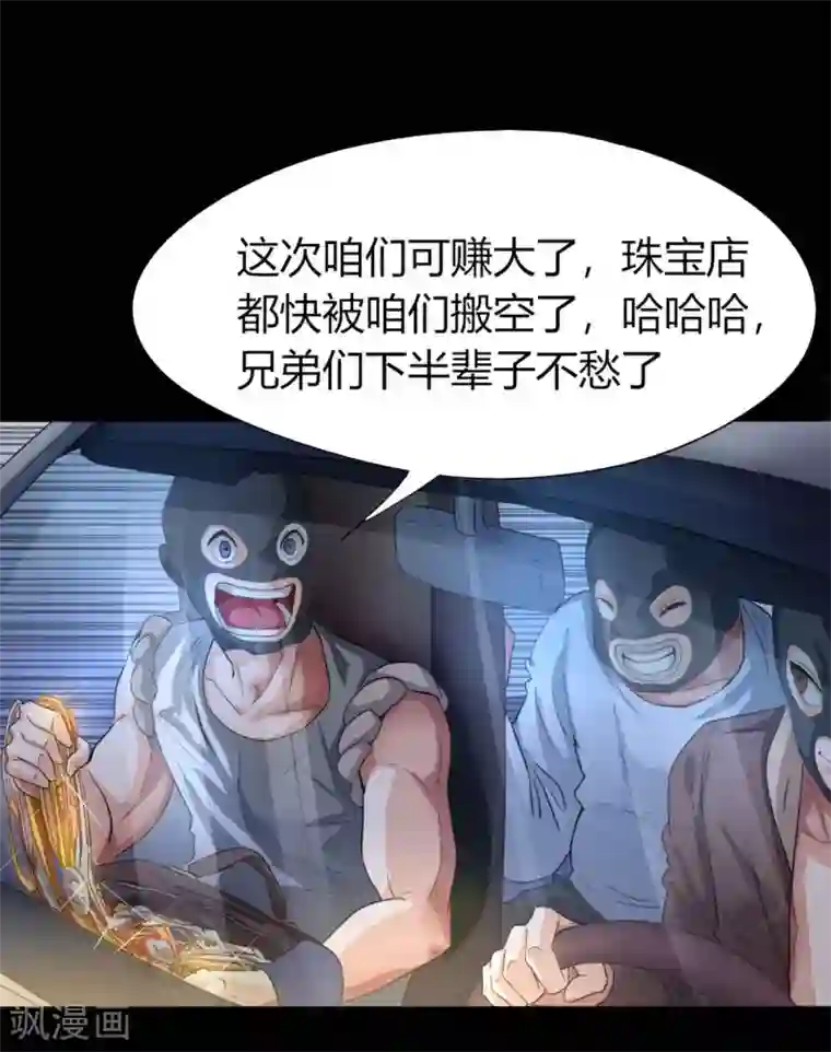 赤夜脸谱第1话 脸谱怪物