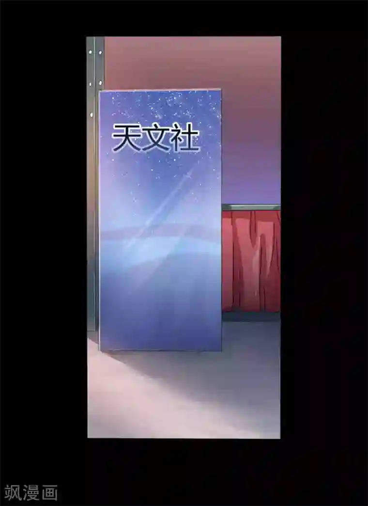 赤夜脸谱第2话 初遇