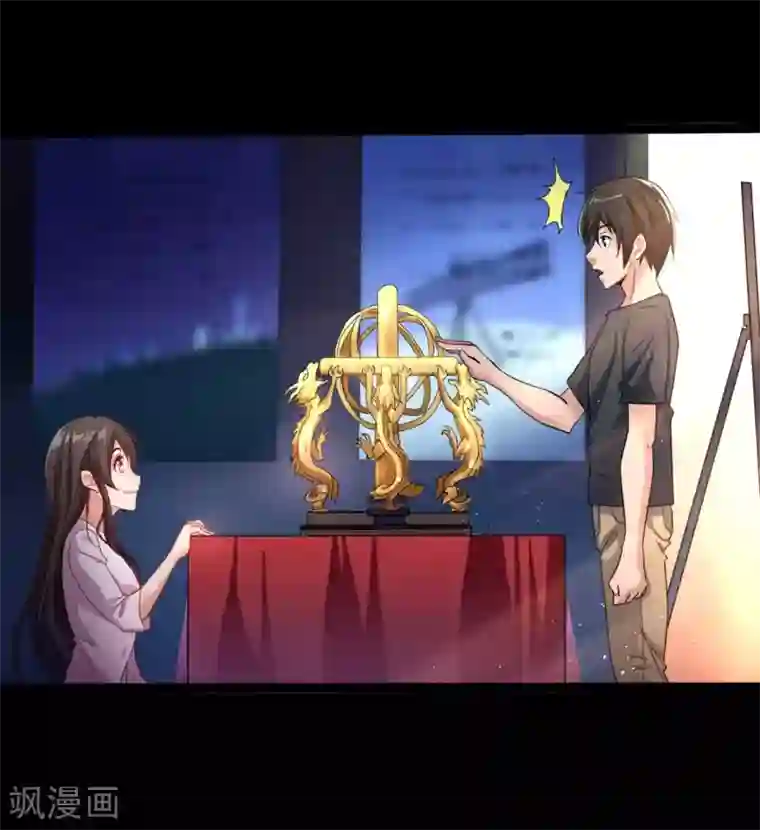 赤夜脸谱第2话 初遇