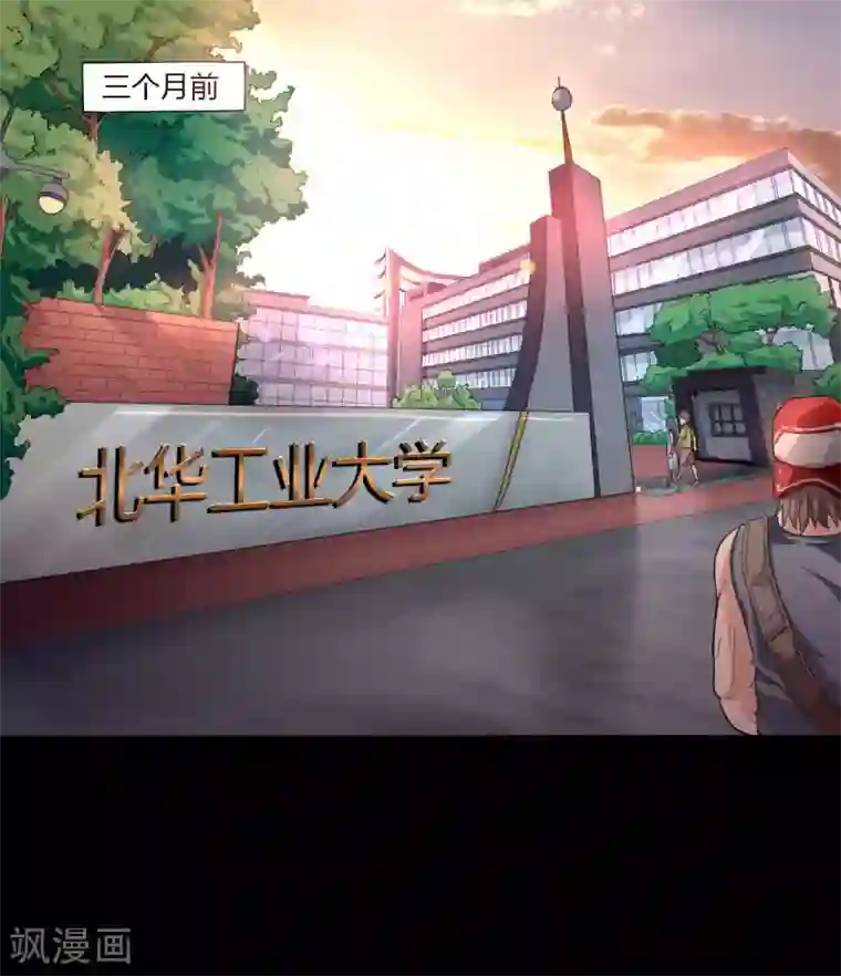 赤夜脸谱第2话 初遇