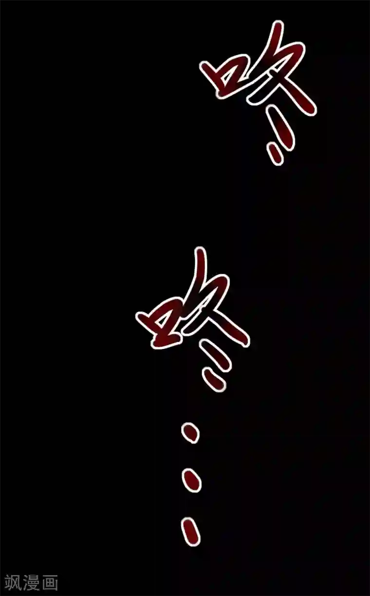 赤夜脸谱第2话 初遇