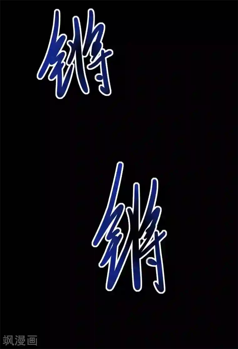 赤夜脸谱第2话 初遇