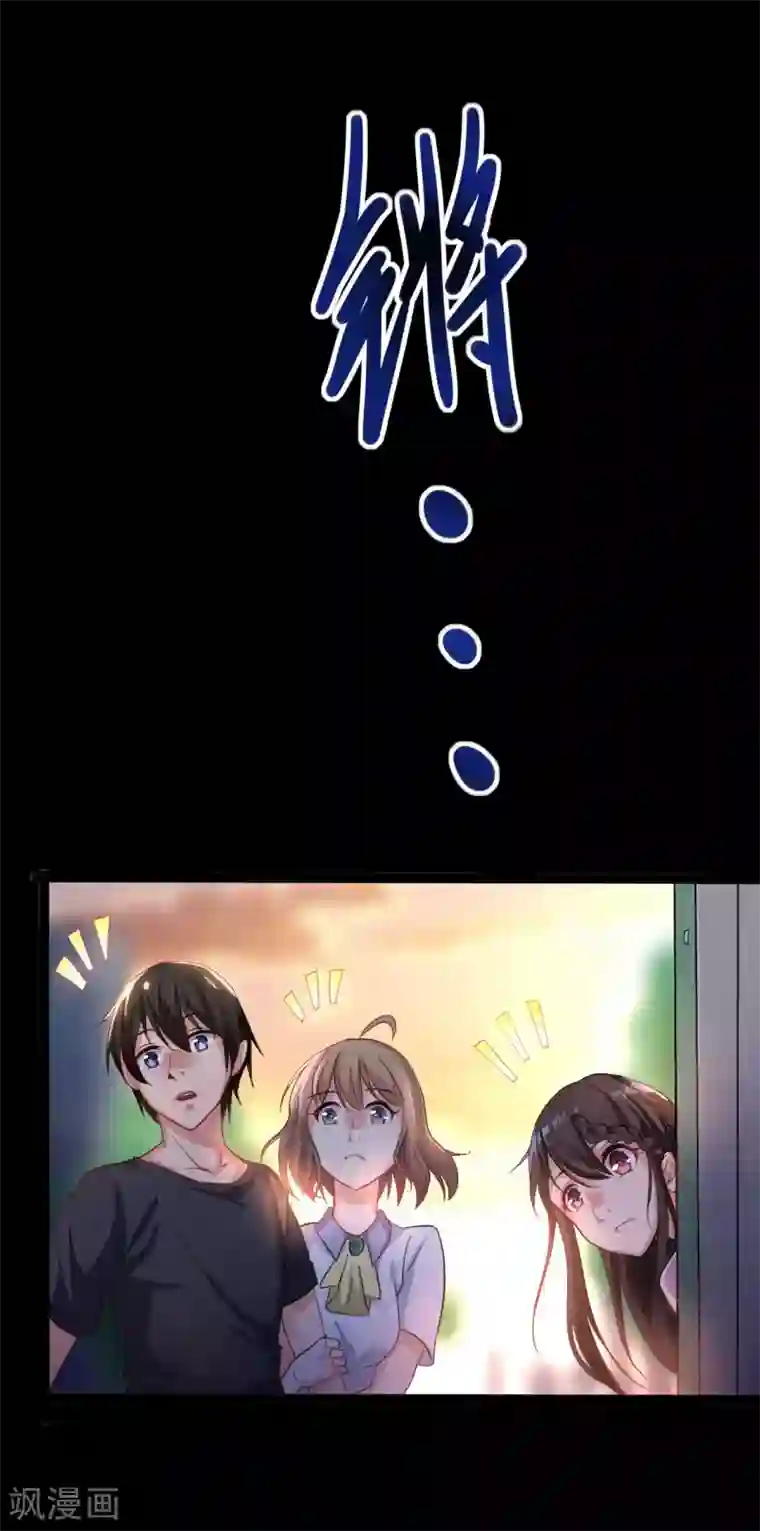 赤夜脸谱第2话 初遇