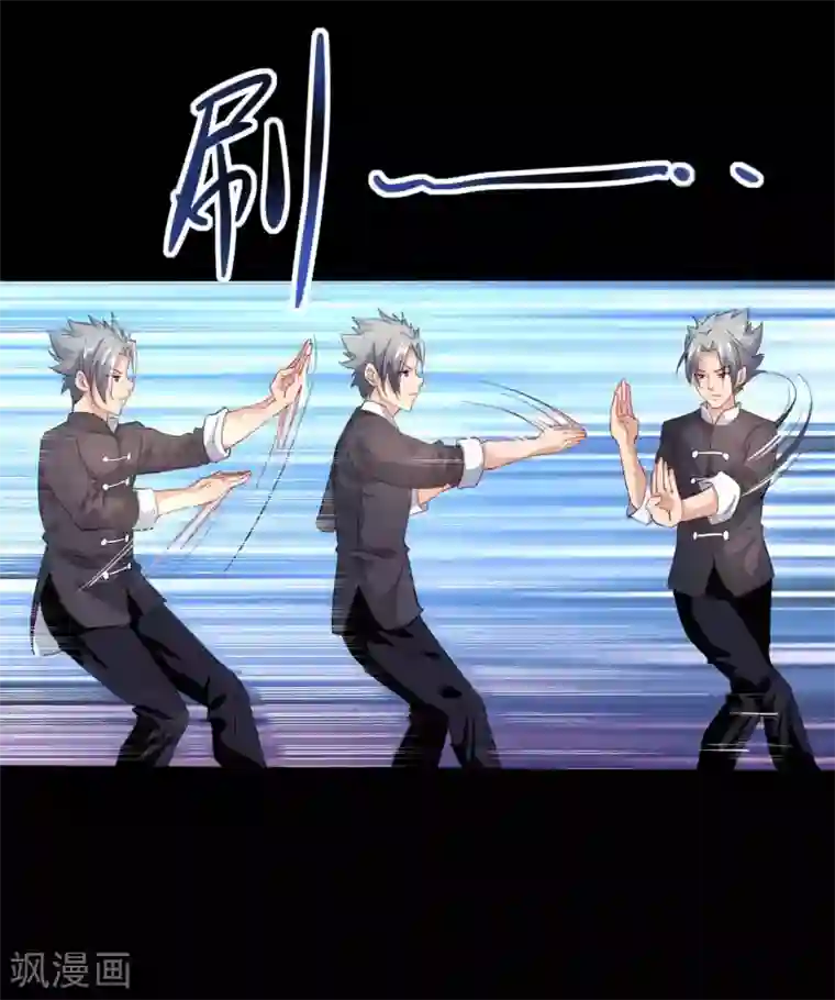 赤夜脸谱第2话 初遇