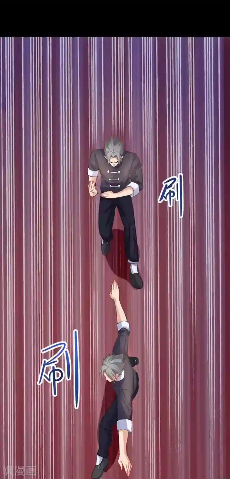 赤夜脸谱第2话 初遇