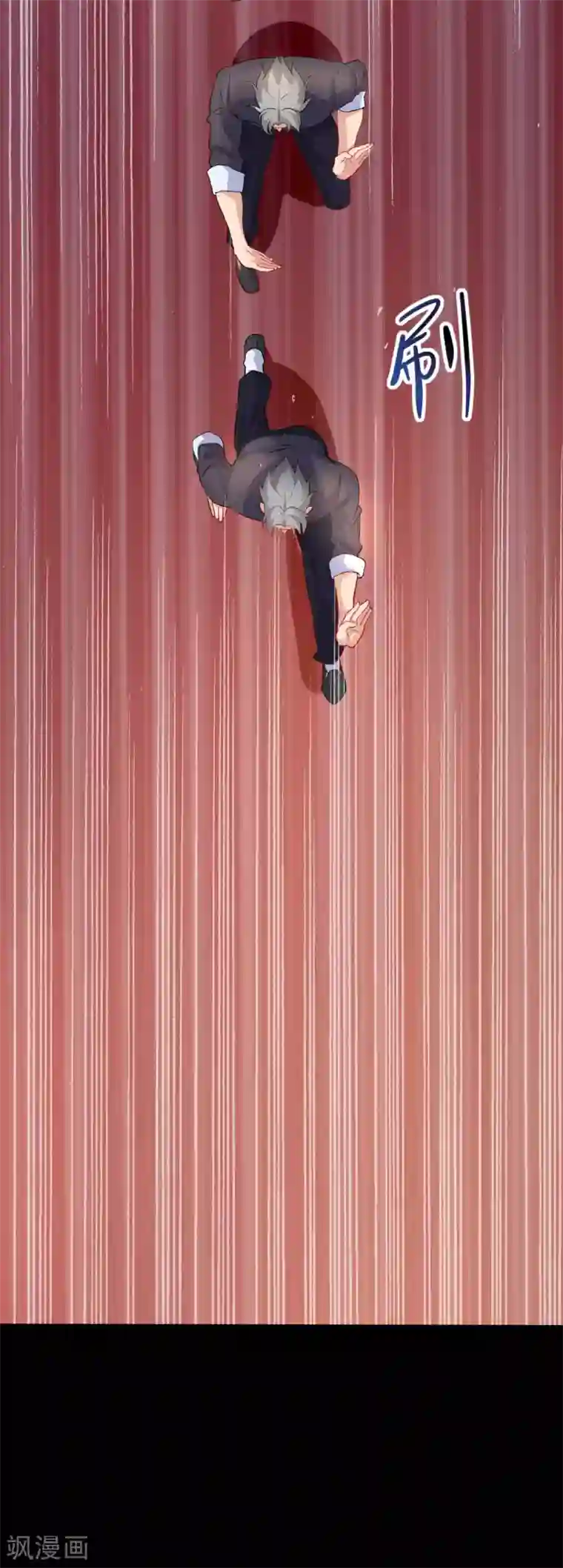 赤夜脸谱第2话 初遇