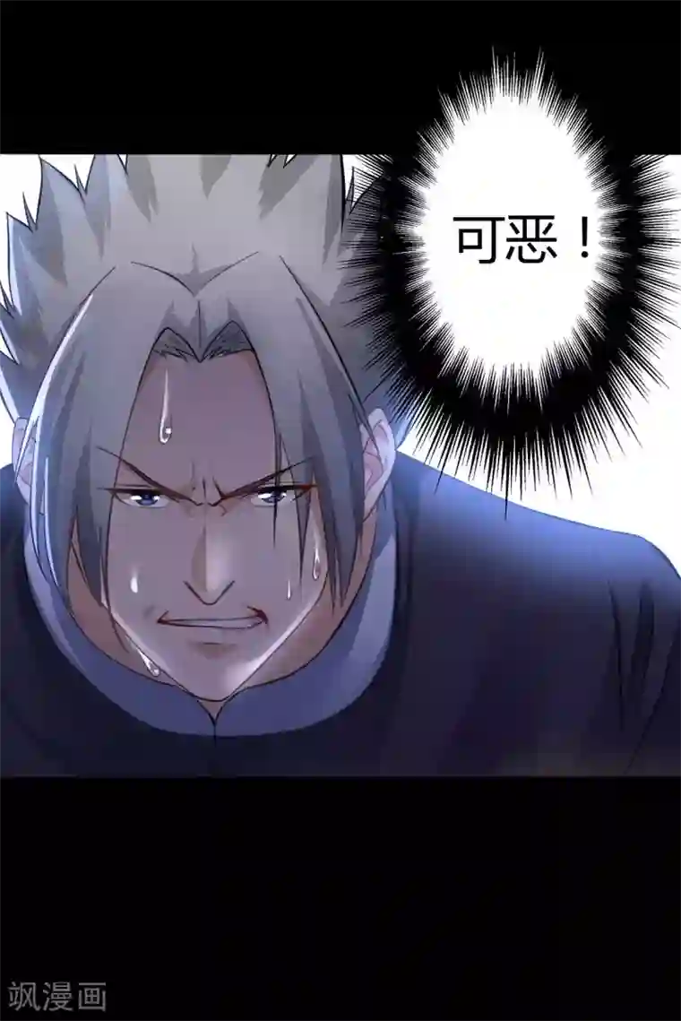 赤夜脸谱第2话 初遇