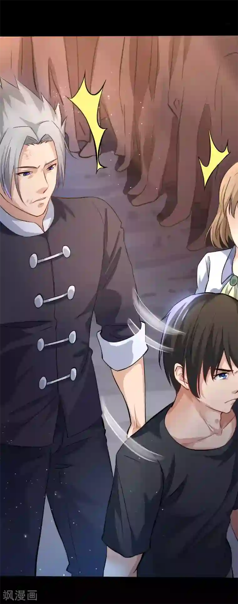 赤夜脸谱第2话 初遇