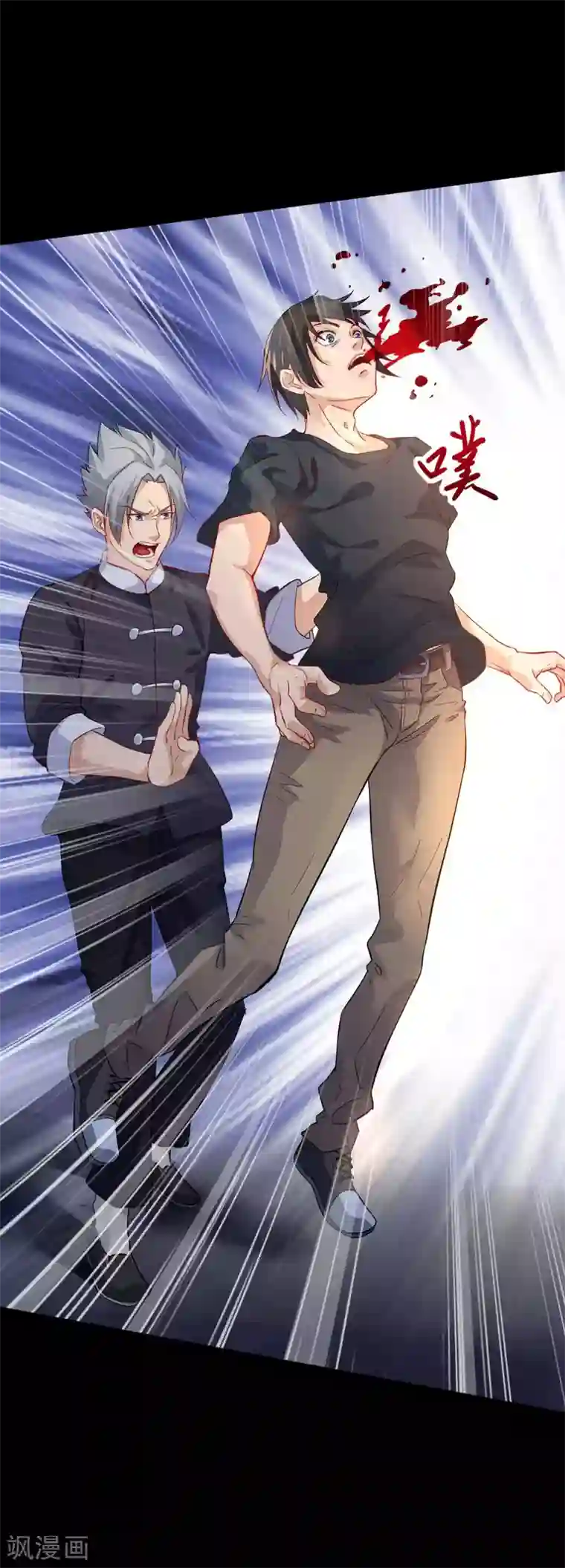 赤夜脸谱第2话 初遇