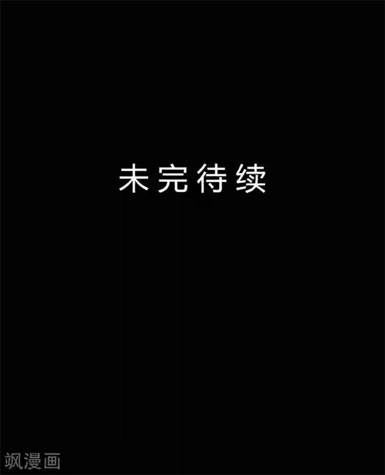 赤夜脸谱第2话 初遇