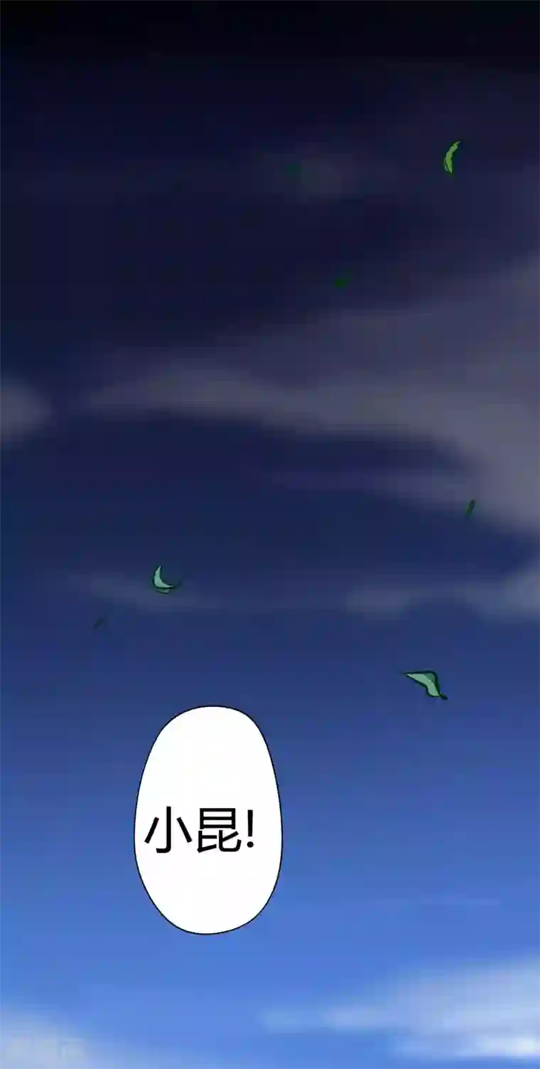 赤夜脸谱第3话 试药人