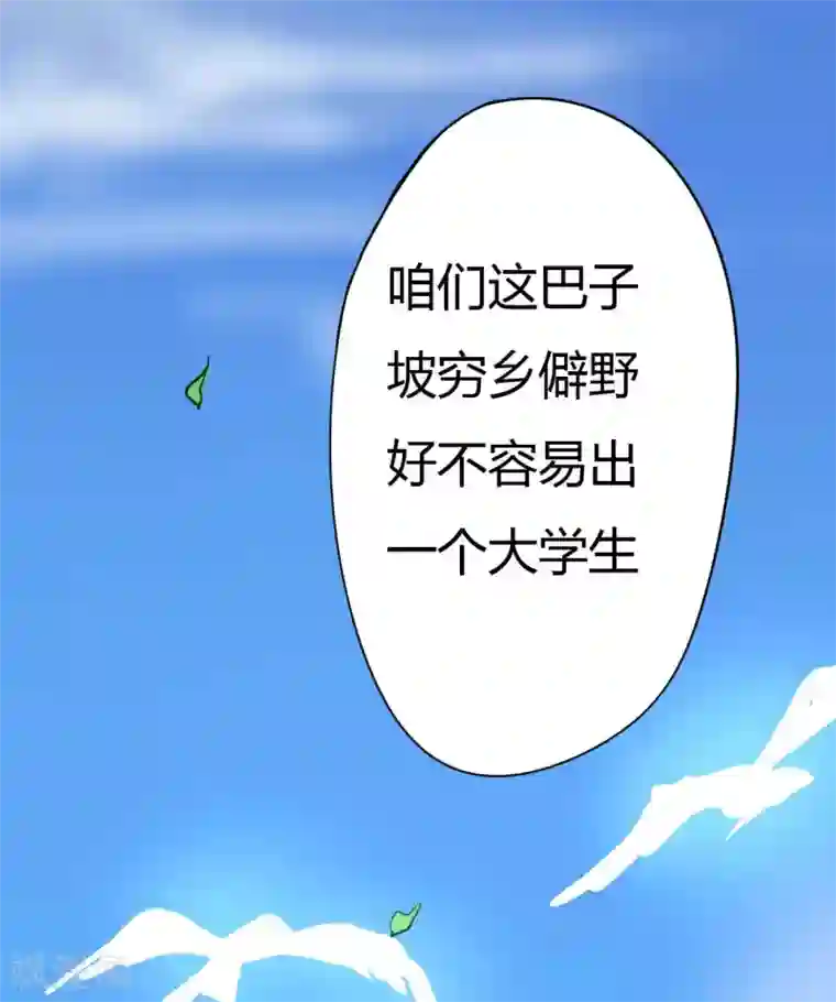 赤夜脸谱第3话 试药人