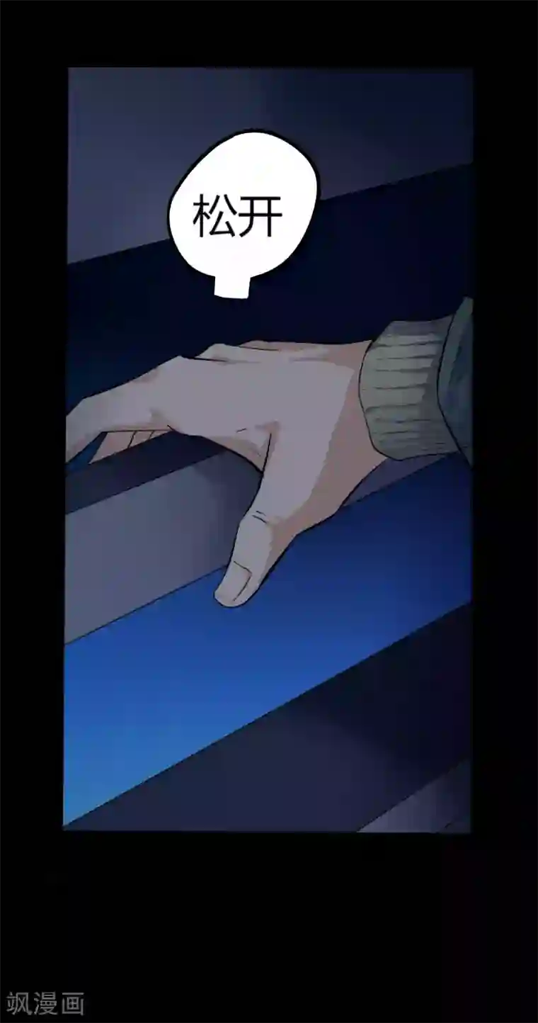 赤夜脸谱第3话 试药人