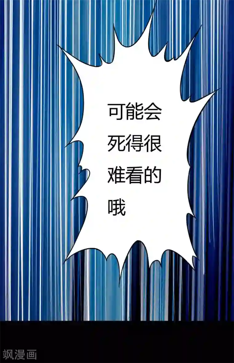 赤夜脸谱第3话 试药人