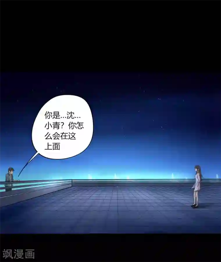 赤夜脸谱第3话 试药人