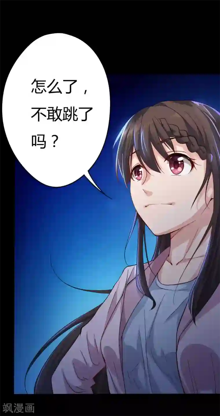 赤夜脸谱第3话 试药人